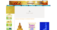 Desktop Screenshot of buddhismth.com