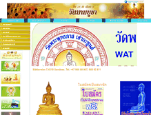 Tablet Screenshot of buddhismth.com
